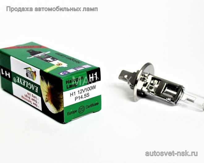 EAGLEYE Н1 12v-100w P14.5s