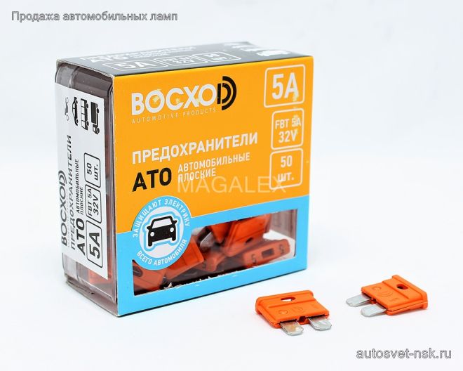 Предохранитель FBT   5A  UNI