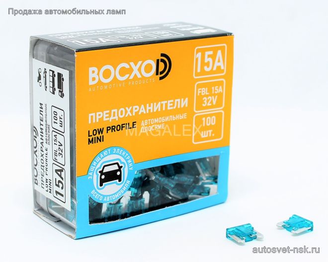 Предохранитель FBL  15A Low Profile MINI