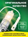 Н3 12v-55w PK22s Standard (2шт.) Bright Firefly