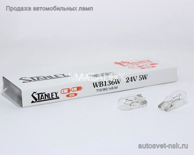 STANLEY 24v5w б/ц W2.1x9.5d (WB136W)