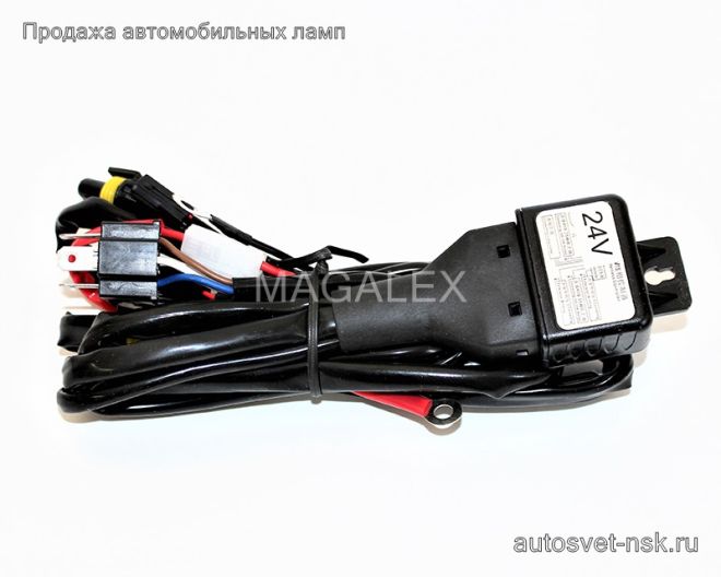 Коса Bi-Xenon 24v