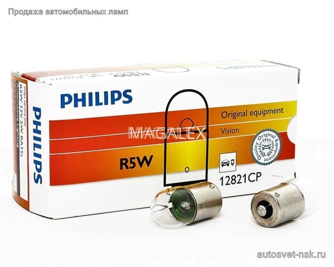 PHILIPS 12v5w BA15s