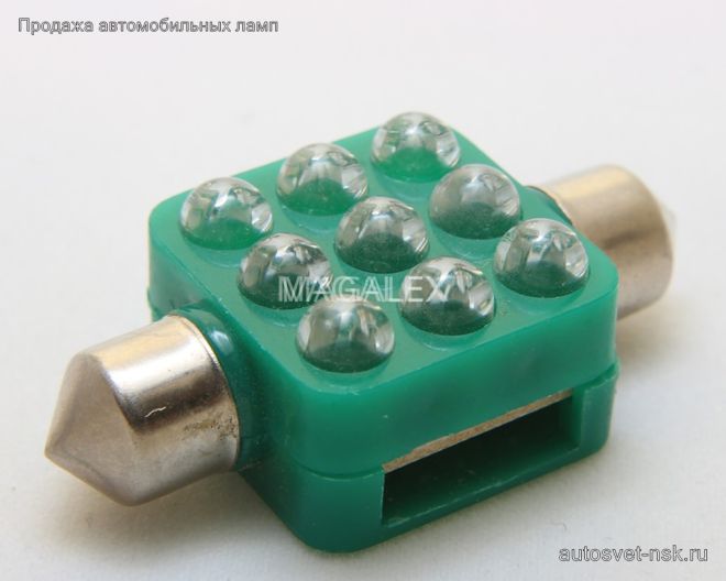 Светодиод AC  9 Led (салон 39мм) (зел.)