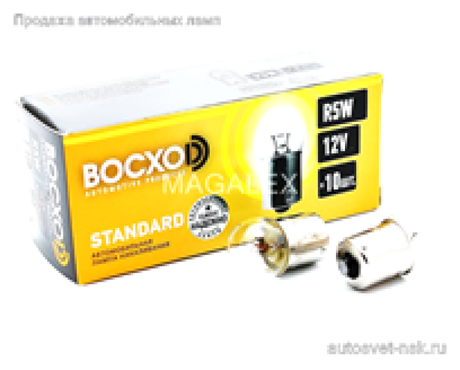 BOCXOD 12v5w BA15s