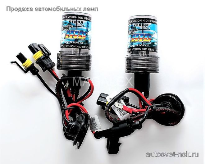 Лампа HID H1 Xenon 5000k (2шт)