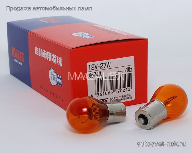 KOITO (4574A)  12v27w Amber BA15s