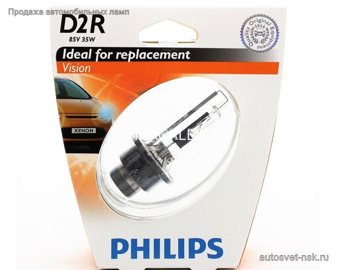 PHILIPS D2R 85v-35w P32d-3 Vision