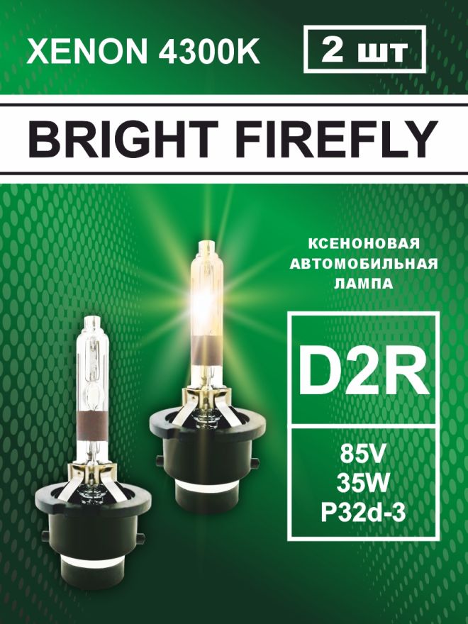D2R 35W P32d-3 4300K 85V Bright Firefly