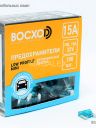 Предохранитель FBL  15A Low Profile MINI