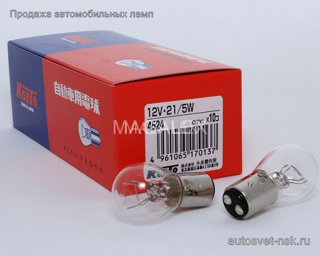 KOITO (4524) 12v 21/5w BAY15d