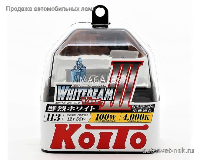 KOITO H3 12v55w PK22s (100w) Whitebeam 4000k (2шт.) BOX