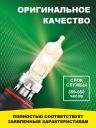 HB3 12v-60w P20d Standard (2шт.) Bright Firefly