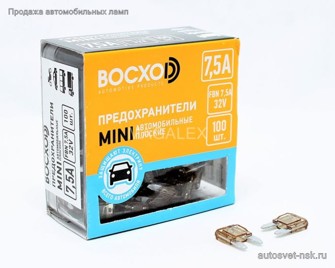 Предохранитель FBN   7.5A  MINI