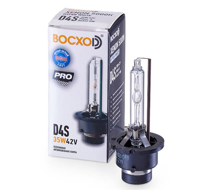 BOCXOD D4S 35w P32d-5 42v Hyper White 5000k  Xenon