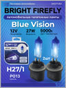 H27/1 12v-27w PG13 (Blue Vision 5000k) BOX (2шт.) Bright Firefly