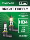 HB4 12v-51w P22d Standard (2шт.) Bright Firefly