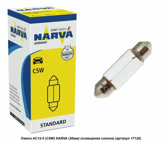 NARVA АС 24v5W (салон 35мм)