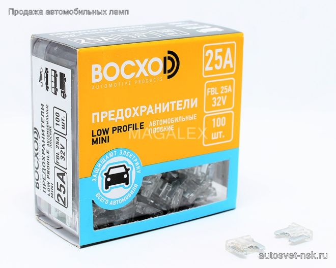 Предохранитель FBL  25A Low Profile MINI