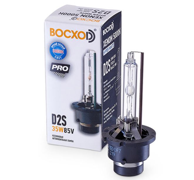 BOCXOD D2S 35w P32d-2 85v Hyper White 5000k  Xenon