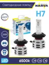 NARVA H7 LED RANGE PERFOMANCE 6500K (2шт) 12/24V