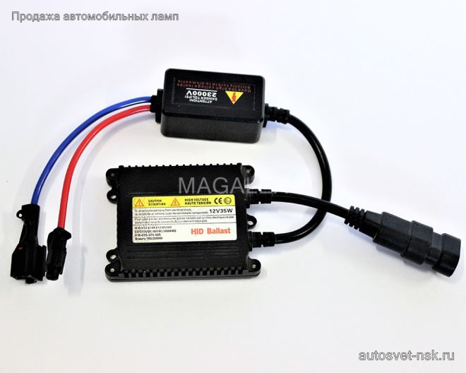 Блок розжига DС 12v35w (1063) D35