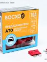 Предохранитель FBT  10A  UNI