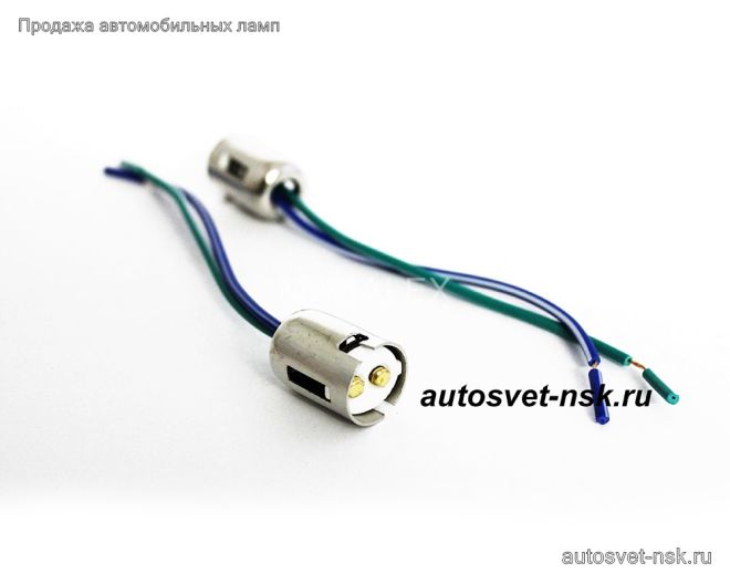 Патрон   под лампу  P21/5W  (2х контакт) металл