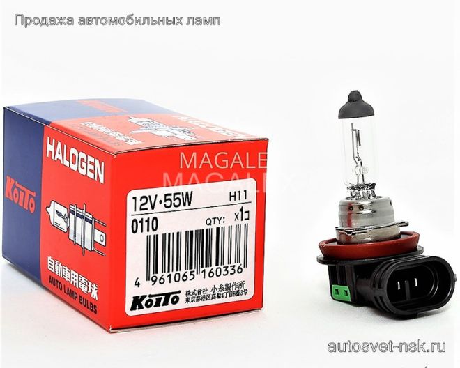KOITO H11 12v55w PGJ19-2