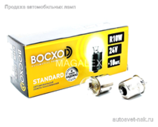 BOCXOD 24v10w BA15s
