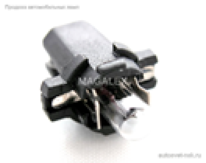 BOCXOD 12v1.2w B8.3d (BAX10s) Black (с потрон.)