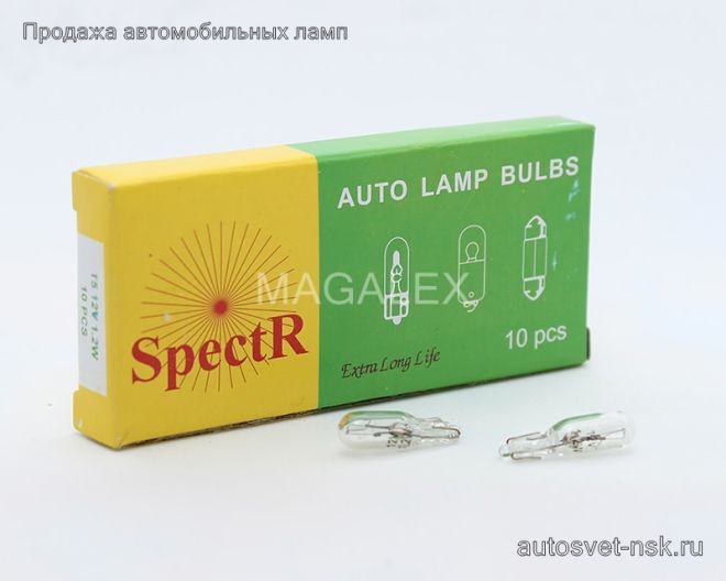 "Автосвет" 12-1,2 W2x4,6d