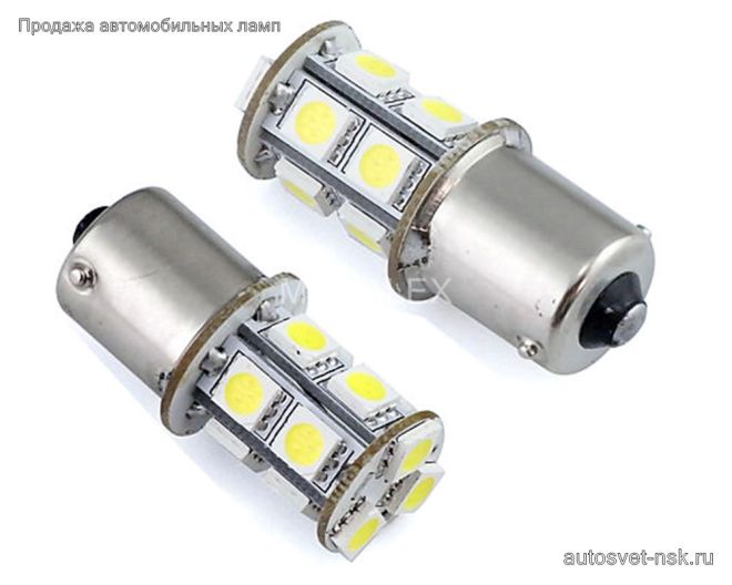 Светодиод 1156 (1 конт)  13 SMD (5050)
