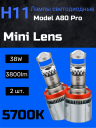 Светодиод A82 H8/H9/H11 Mini Dual-Lens ЛИНЗА 38W (Компл.)