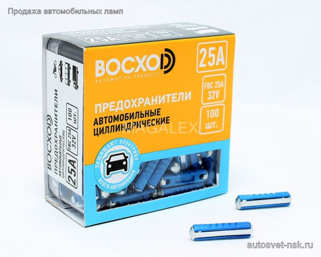 Предохранитель FBC 25A цилиндрический