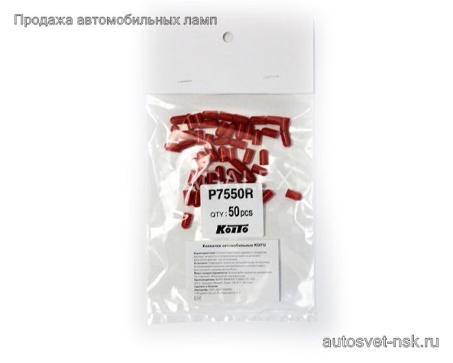 KOITO Колпачек T5 красный (50шт.)