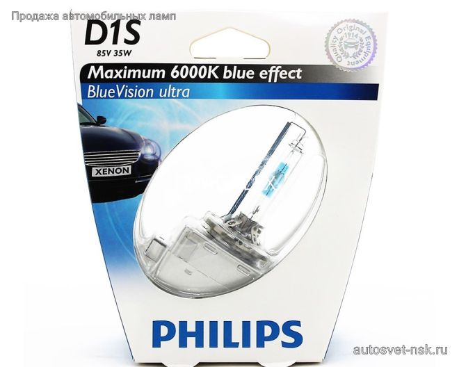 PHILIPS D1S 85v-35w PK32d-2 Blue Vision Ultra 6000k