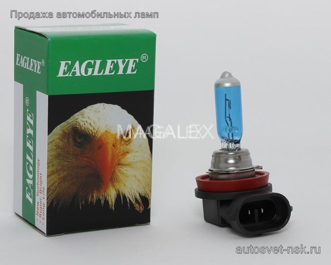EAGLEYE H8 12v-35w PGJ19 Super White