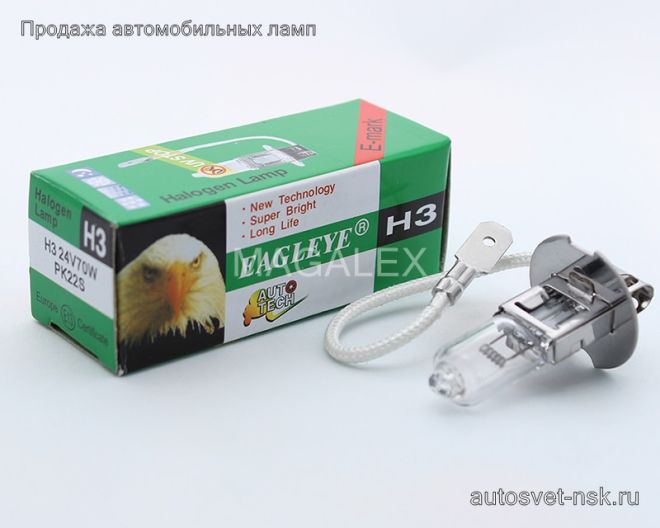 EAGLEYE Н3 24v-70w PK22s
