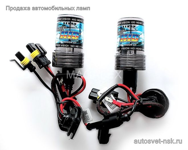 Лампа HID HB4 Xenon 5000k (2шт)