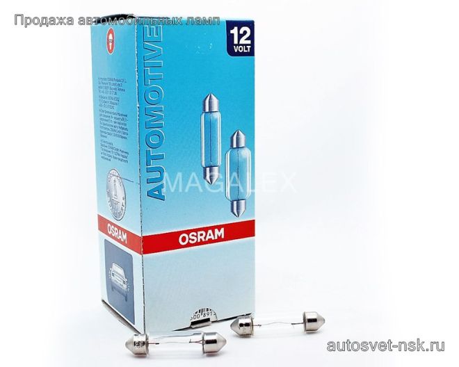 OSRAM АС 12v10w (салон 41мм)
