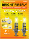 Н1 12v-55w P14.5s (Yellow Vision 3000k) BOX (2шт.) Bright Firefly