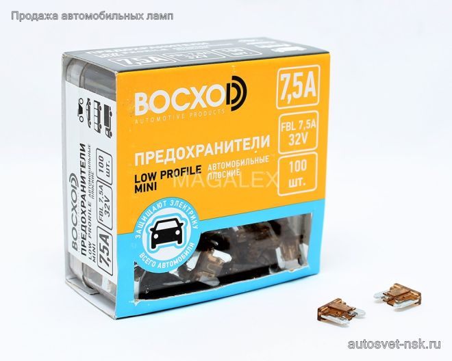 Предохранитель FBL   7.5A Low Profile MINI
