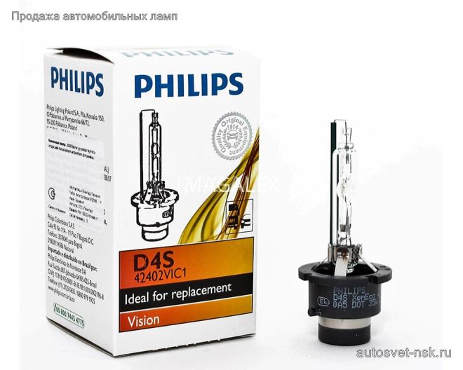 PHILIPS D4S 42v-35w P32d-5 Vision
