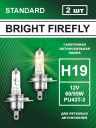 H19 12v-60/55w PU43t-3 Standard (2шт.) Bright Firefly