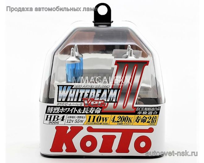 KOITO HB4 12v55w P22d (110w) Whitebeam 4200k (2шт.) BOX