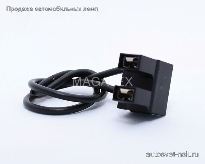 FLOSSER разъем H7 (PX26d)