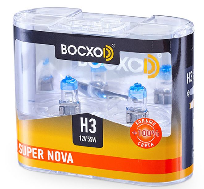 BOCXOD Н3 12v-55w PK22s SN (Super Nova +100%) (2шт.)
