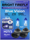 H27/2 12v-27w PGJ13 (Blue Vision 5000k) BOX (2шт.) Bright Firefly
