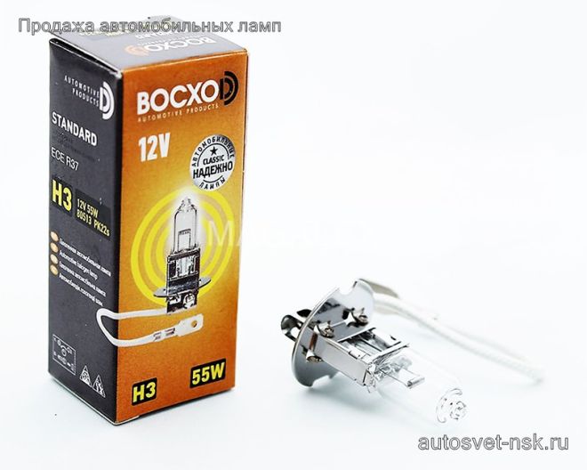BOCXOD Н3 12v-55w PK22s